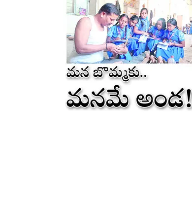 నిర్మ