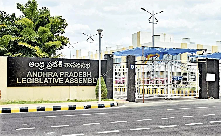 AP Assembly Session To Start From November 11: Andhra pradesh