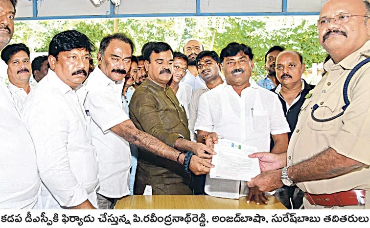 Ysrcp leaders Complaint To Dgp About False Posts On Tdp Social Media: Andhra pradesh