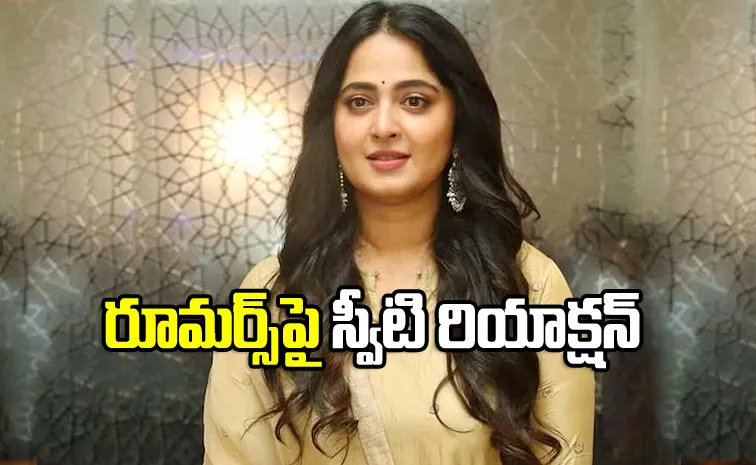 Anushka Shetty First Time Comment His Marriage Rumours