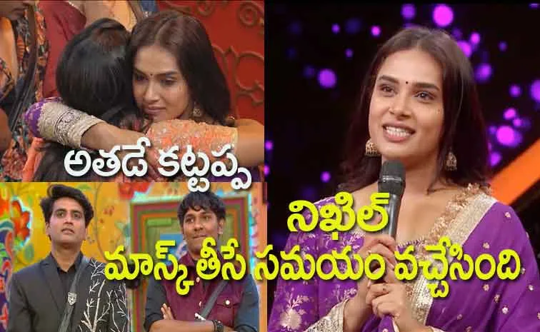 Bigg Boss Telugu 8, Nov 10th Full Episode Review: Hari Teja Emotional Goodbye