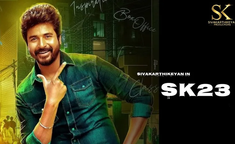 Sivakarthikeyan And AR Murugadoss Movies Released On 2025 Summer