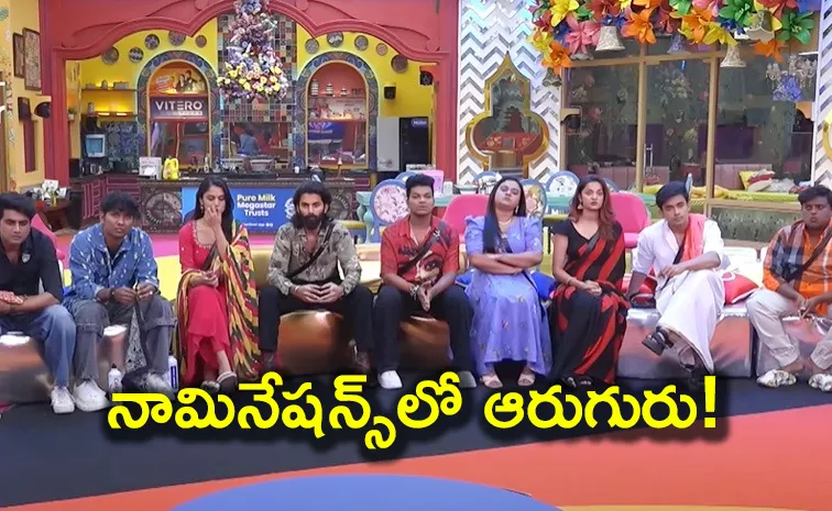 Bigg Boss 8 Telugu 11th Week Nominations Full List