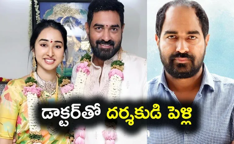 Director Krish Second Marriage With Preethi Challa