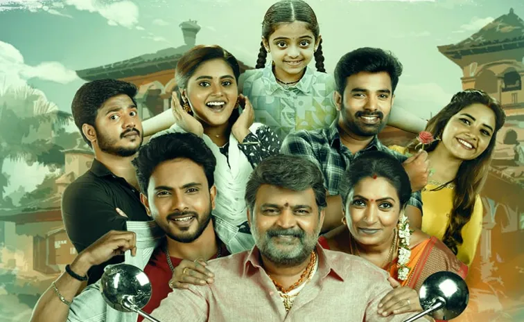 Star Maa Announces Another Latest Serial For Audiences 