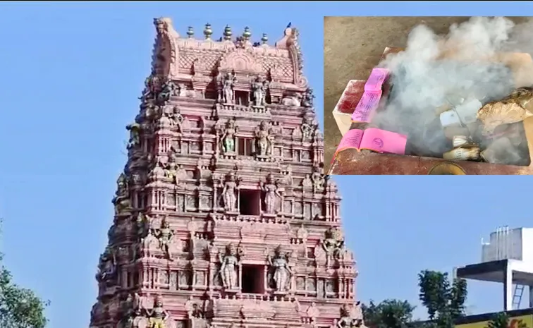 padagaya kshetram pithapuram: receipt books were placed in homa kundam