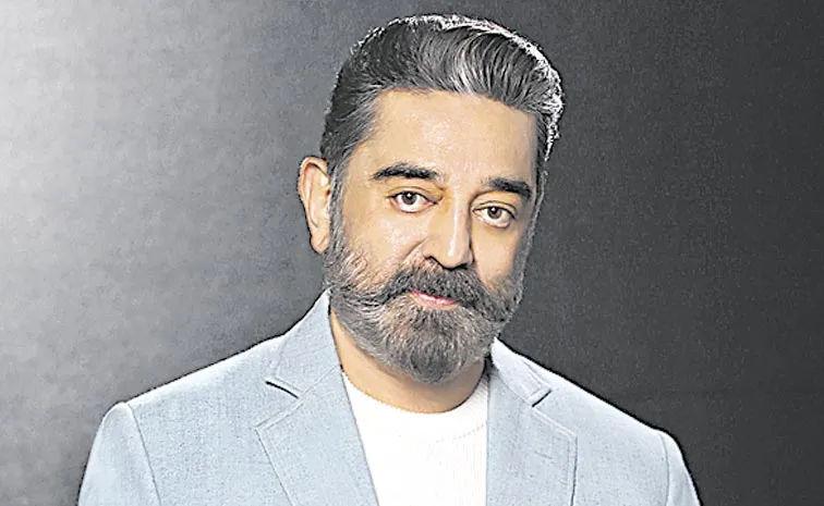 Veteran actor Kamal Haasan says no to all titles including Ulaganayagan