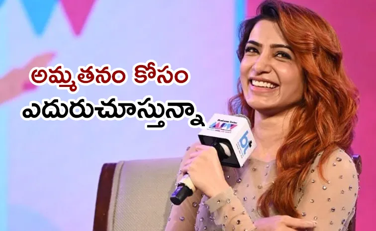 Samantha Comments On Motherhood