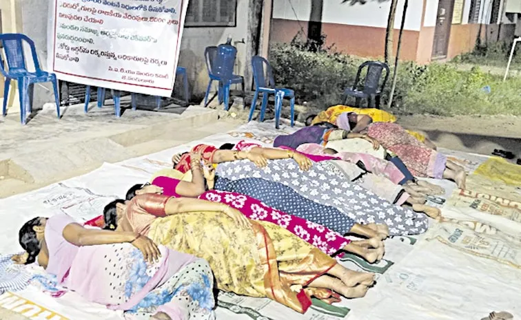 VOAs dharna in Bapatla District: Andhra pradesh