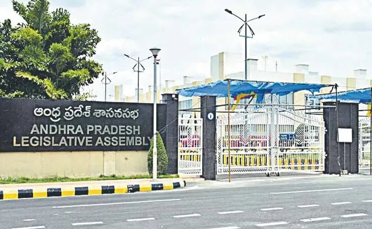 andhra pradesh assembly in session till november 22