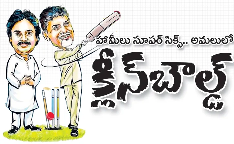 Chandrababu Govt Super Six Failure In implementation