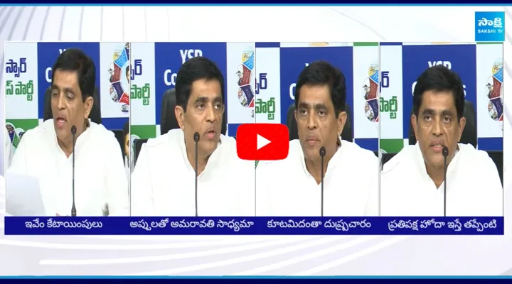  Buggana Rajendranath Reddy About AP Budget 2024 25