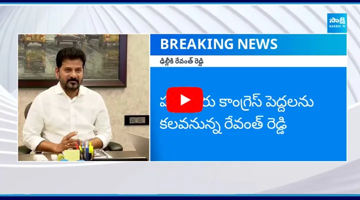 KTR vs CM Revanth Reddy