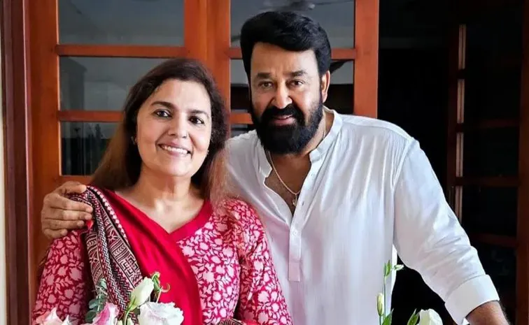 Superstar Mohanlal wife Suchitra opened up about how she fell in love