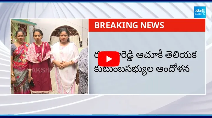  YSRCP Social Media Activist Ramana Reddy Family