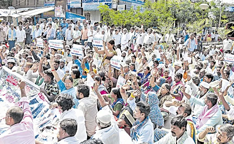 Villagers Protest Against Uranium Mining