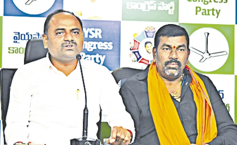 YSRCP Leaders Fires On Chandrababu and TDP Govt: Andhra Pradesh