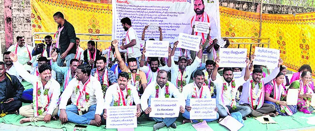 ఎరుకల కులస్తుల సమస్యలు పరిష్కరించాలి