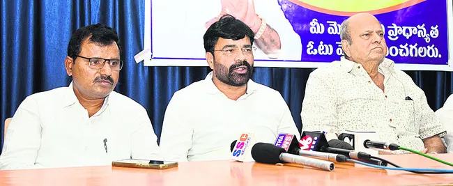 ఉపాధ్యాయ సమస్యలను ప్రశ్నించే గొంతుకనవుతా