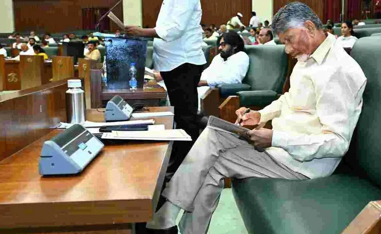 AP Assembly Budget Session 2024 Day 2 Live Updates