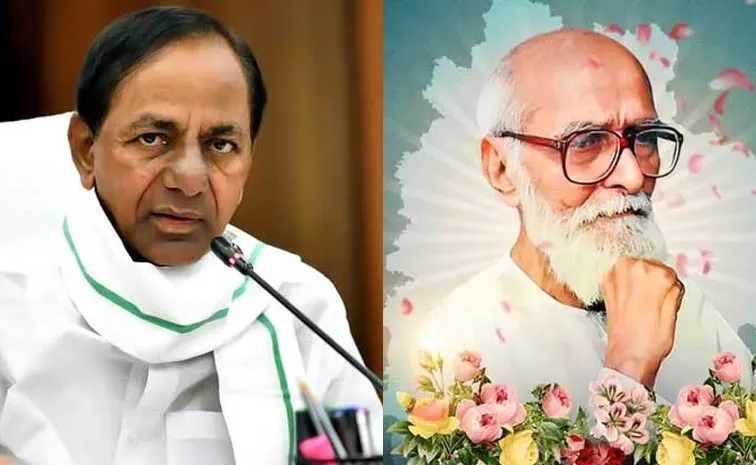 Ex CM KCR Pays Tribute To Kaloji Narayana Rao