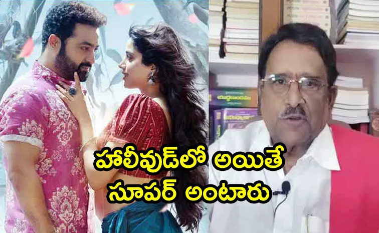 Paruchuri Gopala Krishna Analyse Devara Movie