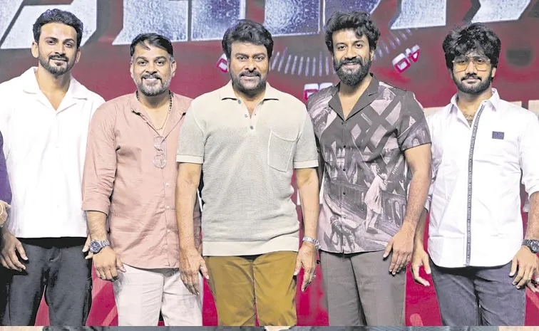 Chiranjeevi Chief Guest For Satyadev Zebra trailer launch