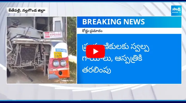 Car Incident CCTV Visuals in Nalgonda 