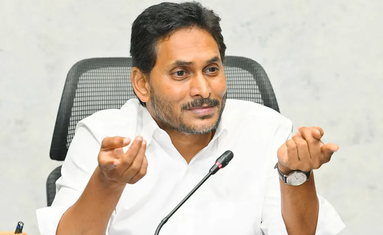 Ys Jagan Satire On Chandrababu Over Jobs