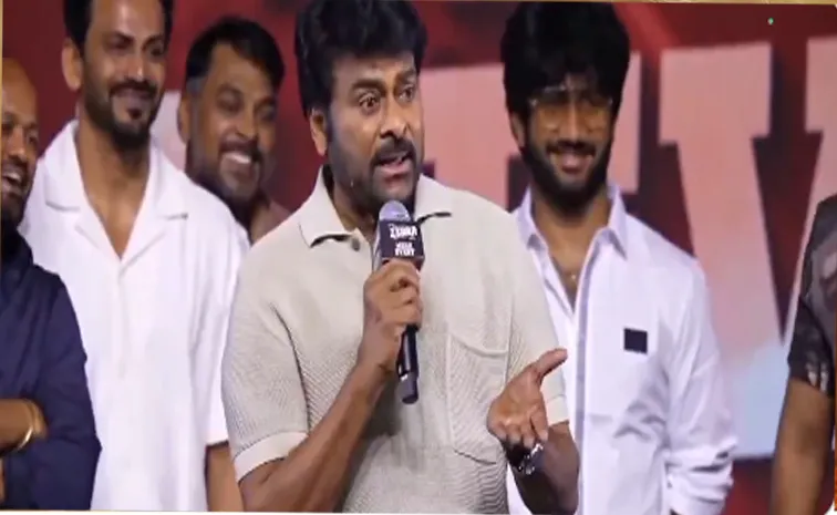 Megastar Chiranjeevi Teased A fan At Zebra Movie Pre Release Event