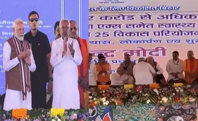 Video Of Nitish Kumar tries to touch PM Modi feet at Bihar event