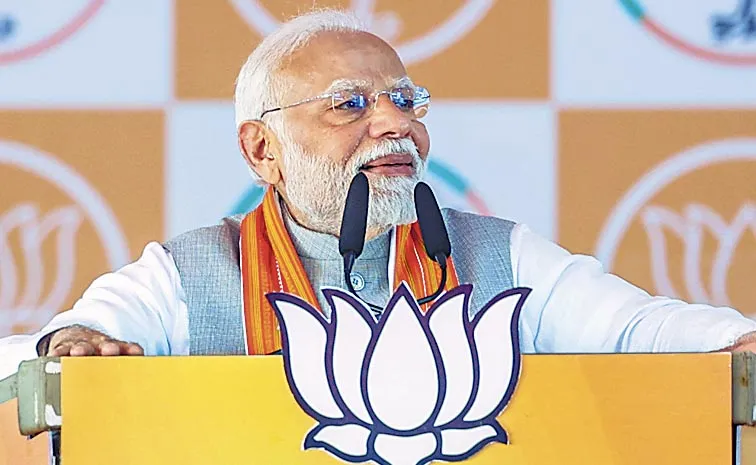 PM Modi Fires On Congress at Maharashtra Election Campaign