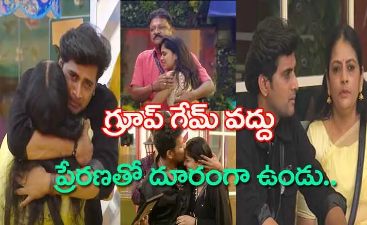 Bigg Boss Telugu 8, Nov 13th Full Episode Review: Yashmi, Nikhil, Mukku Avinash Families Enter into House