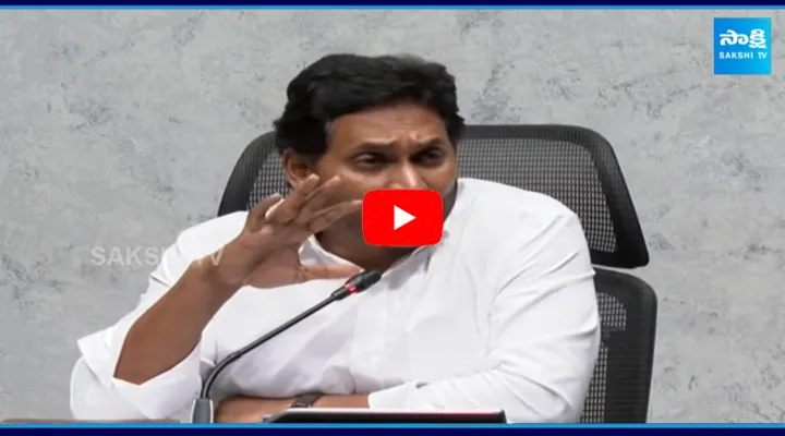 YS Jagan Satirical Comments On Chandrababu And TDP Govt