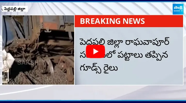 Train Derailed Near Peddapalli