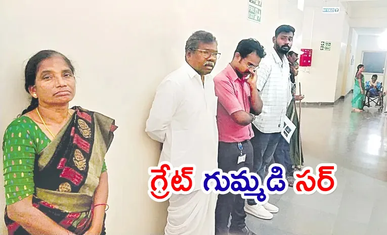 A five-time MLA waiting to Queue line in Hospital