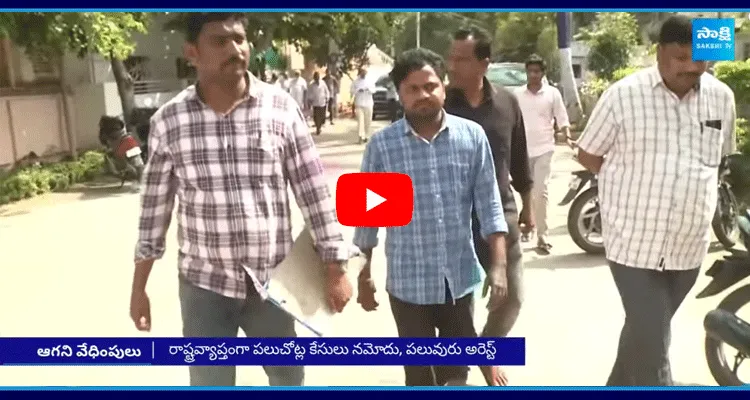 YSRCP Social Media Activists Illegal Arrests ‪