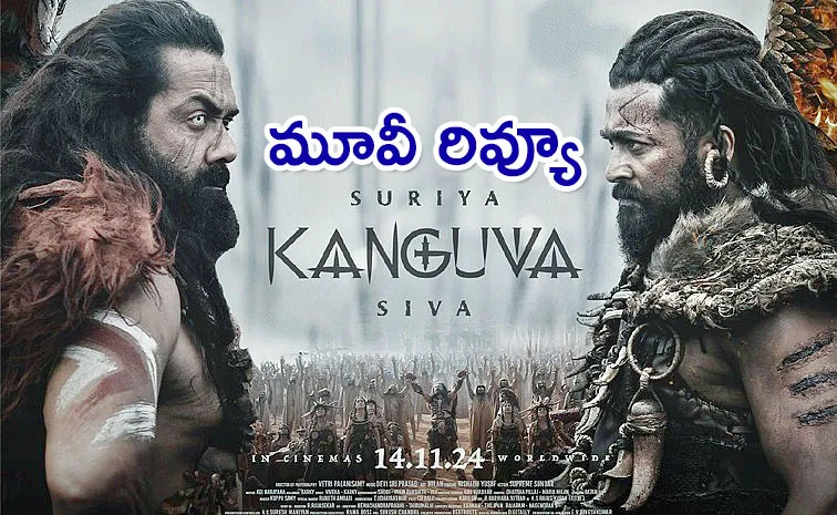 Kanguva Movie Review And Rating Telugu