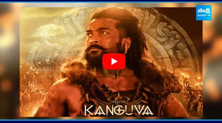 Kanguva Movie Review Updates