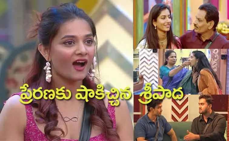 Bigg Boss Telugu 8: Gautam Krishna, Prithviraj Shetty, Vishnupriya Family Enters into House