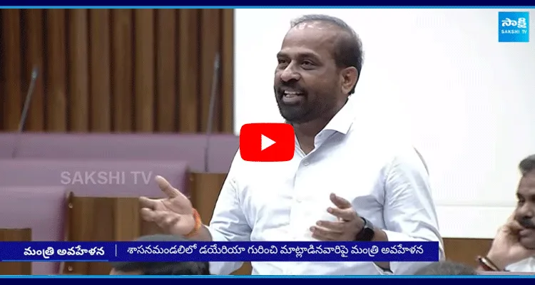 AP Minister Laughs On Diarrhea Deaths