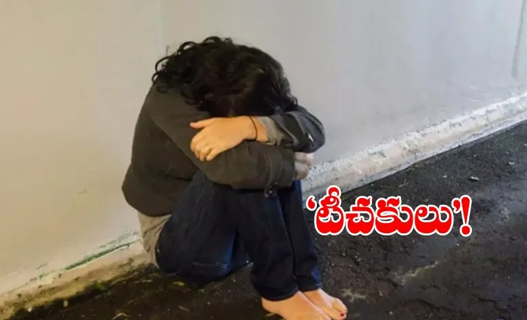 molestation and harassment of female students by teachers in sircilla