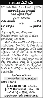 మాజీ సైనికుల పిల్లలకు పీఎం స్కాలర్‌షిప్‌లు 