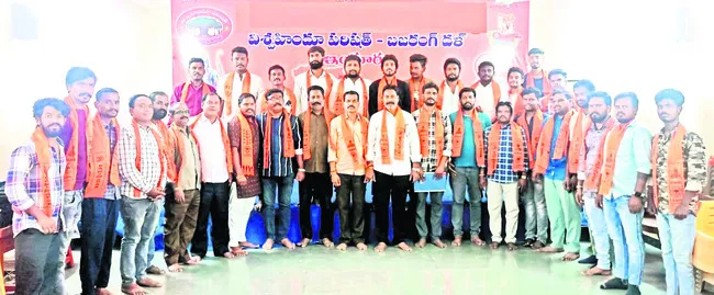 నూతన కార్యవర్గం ఎన్నిక 
