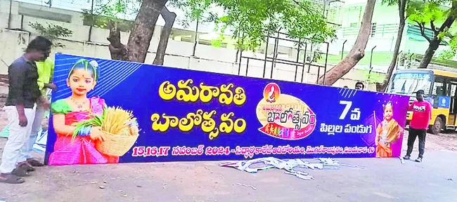 నేటి 