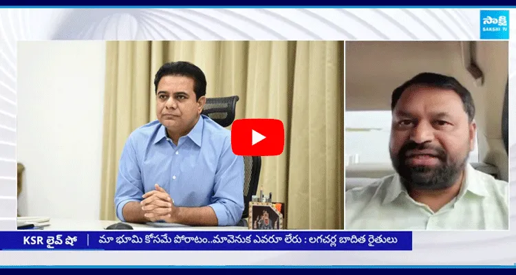 KSR Live Show Congress Leader Dayakar Shocking Comments On KTR