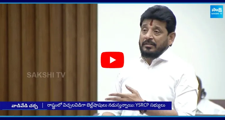 MLC Duvvada Srinivas Slams TDP Liquor Policy