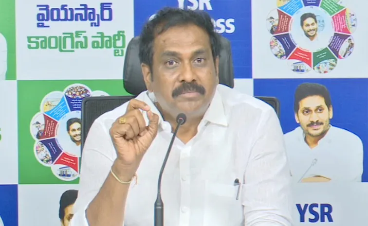 Ex Minister Kurasala Kannababu Comments On Chandrababu