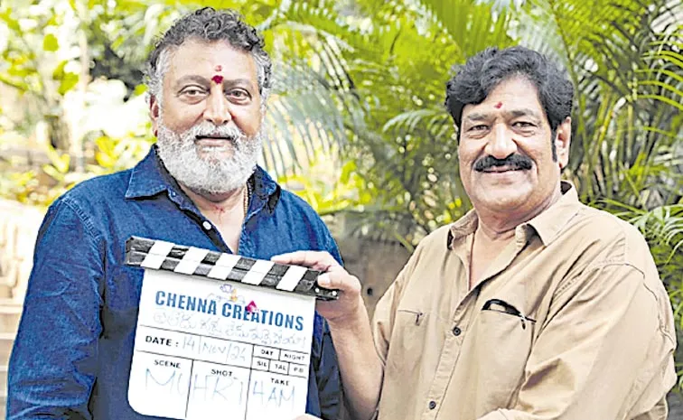 Teliyadu Gurtuledu Marchipoya Movie Started With The Puja: tollywood