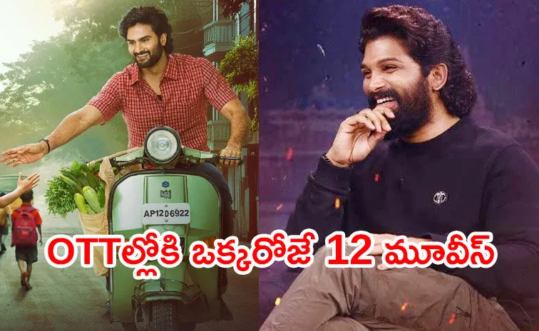 This Friday Release OTT Movies Telugu November 15th 2024